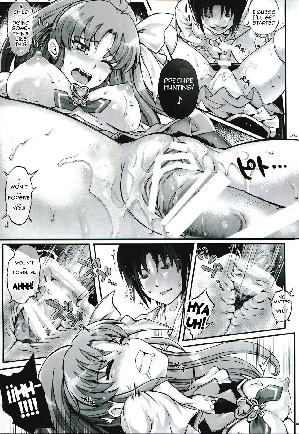 Hentai Manga Comic-T-21 SaiAaaark-Read-12